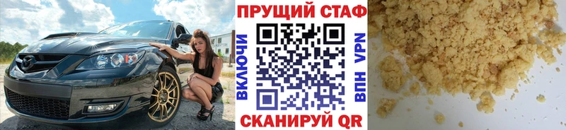 Где продают наркотики Мураши Амфетамин COCAIN ГАШ Меф Конопля