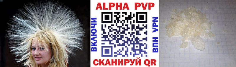 А ПВП VHQ Мураши