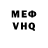 Метадон белоснежный PointB1ank