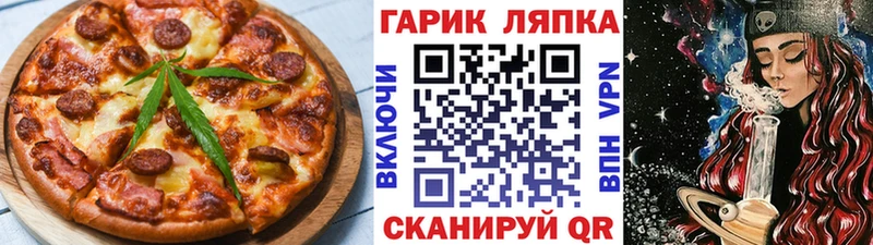 гидра ссылки Мураши Canna-Cookies марихуана
