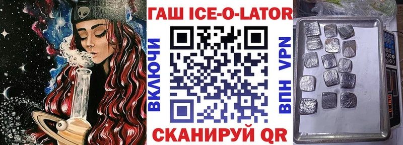 ГАШ Изолятор  Мураши 