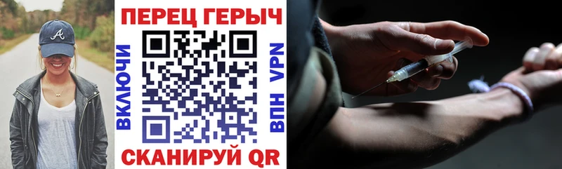 Героин Heroin Мураши
