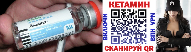Кетамин ketamine  сколько стоит  нарко площадка какой сайт  Мураши 
