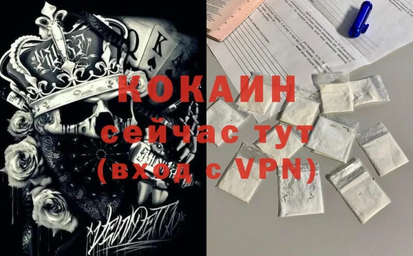 кокаин Алзамай