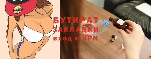 тгк Алексин