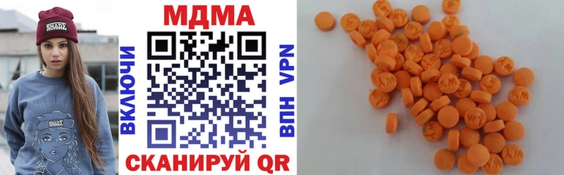 купить закладку Мураши МДМА VHQ