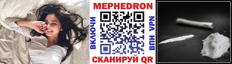 Меф 4 MMC  Мураши 