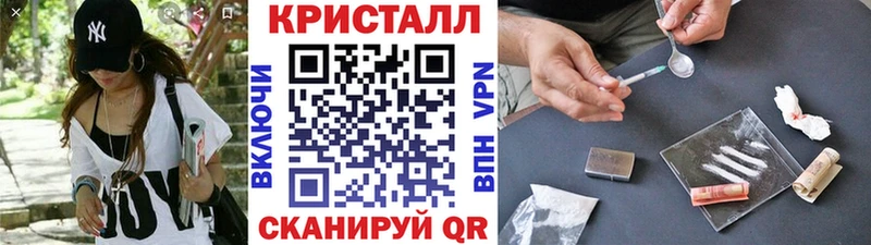 МЕТАМФЕТАМИН мет  Мураши 