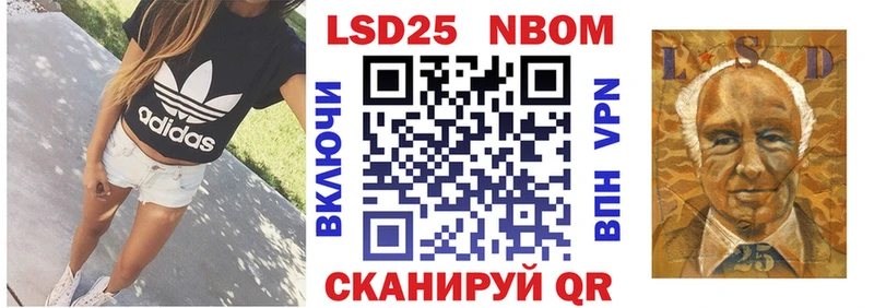 что такое   Мураши  darknet официальный сайт  Марки 25I-NBOMe 1,8мг 