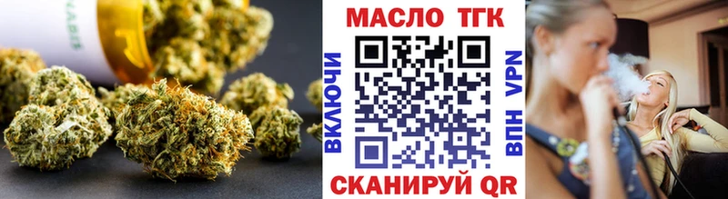 ТГК гашишное масло  наркошоп  MEGA сайт  сайты даркнета формула  Мураши 