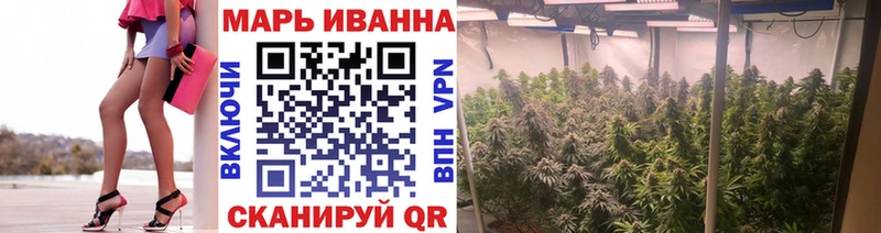 это Telegram  Мураши  Марихуана White Widow 